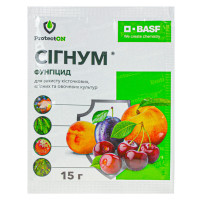 Фунгіцид Сігнум BASF 15 г